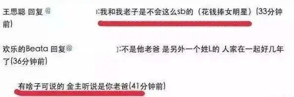 景甜|景甜又翻红了？这牵扯出多少娱乐圈陈年八卦