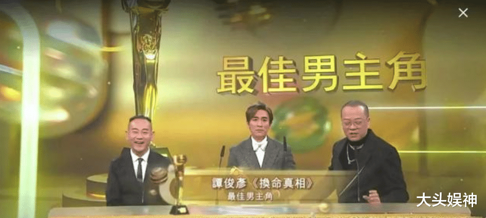 谭俊彦|2021年TVB颁奖礼，谭俊彦获史上最水视帝，观众怒呼：拿奖全靠爹