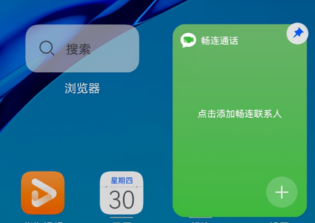 华为鸿蒙系统|Mate30 Pro的流畅度终于回来: 8GB内存用出, 12GB感觉