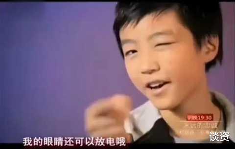 司藤|王俊凯的钱，全部都挂在他的身上