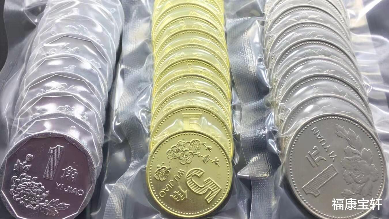 |老三花中的牡丹1元有哪些年份是值得收藏