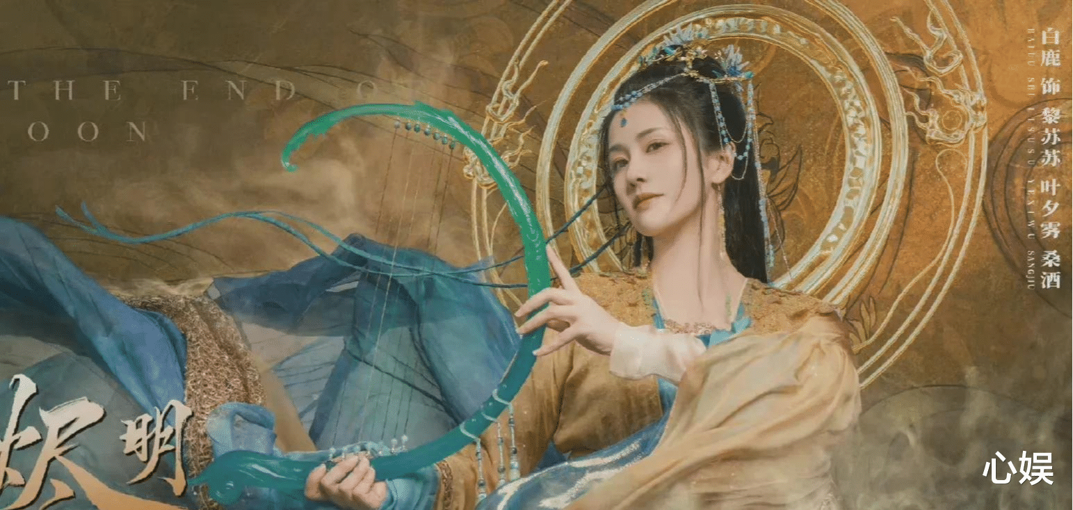 孟美岐|罗云熙新剧《长月烬明》开机，饰演天煞孤星，爱上神女不自知