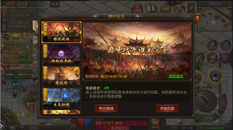 职业教育|攻速沉默单职业：狂暴复古版传奇手游，自带刀刀切割，超高攻速！