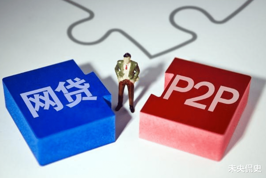 华为watch|借1400还147万，23个网贷平台被封86人被抓，高利贷不用还了？