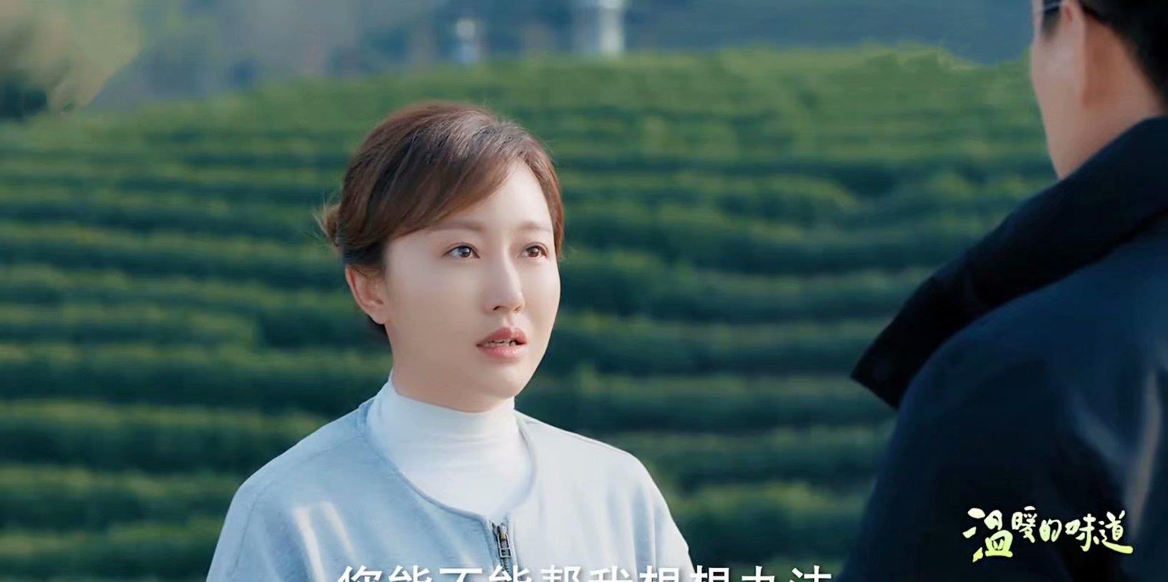 温暖的味道|温暖的味道：她是剧中最完美女子，一个举动改变6人结局