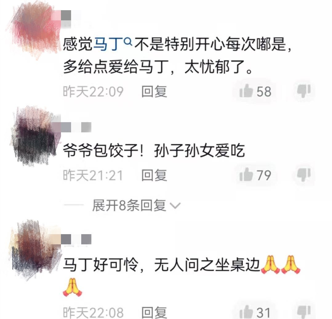 张纪中|70岁张纪中扮圣诞老人！弯腰给小31岁妻子贴艾灸，评论区怒怼网友