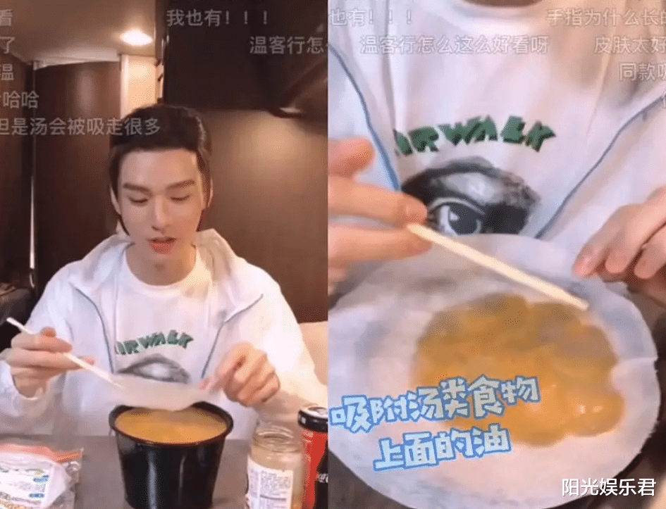 黄晓明|黄晓明减肥只吃一根面， 龚俊吃面用吸油纸，男星都应该内卷起来