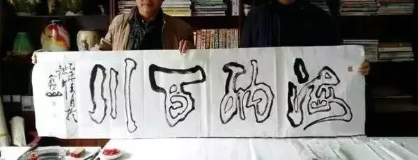 |家里挂这种字，一定会拉低你的品味