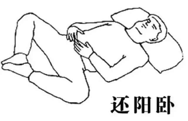 睡眠|为什么睡觉时举起双手?这招改善睡眠法,失眠、压抑的人都知道