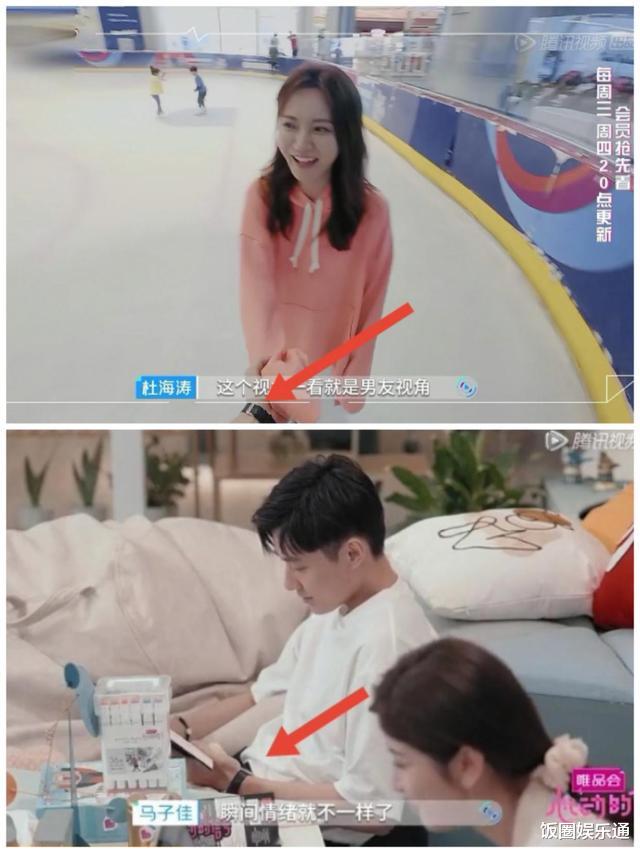 心动的信号第四季|心动的信号4：男1一天内分别跟3位女嘉宾约会，彰显“海王”体质