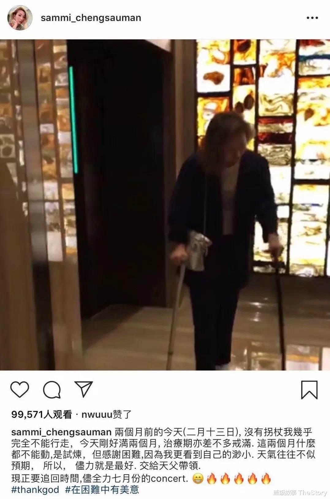 魏新雨|不离婚还帮出轨“渣男”复出太傻？手握3亿房产的她，其实很精明