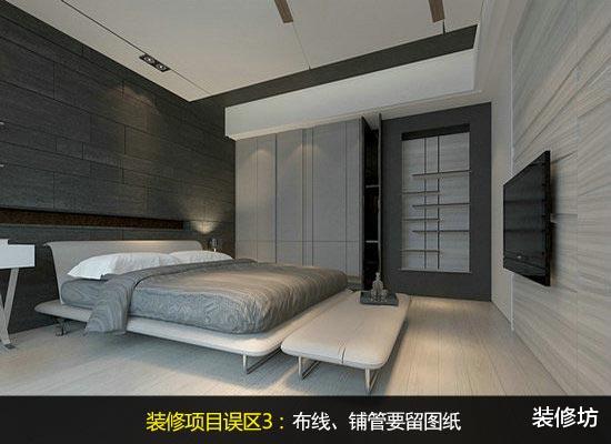 装修坊|装修施工“猫腻”多，提前了解这些误区，让装修不留遗憾