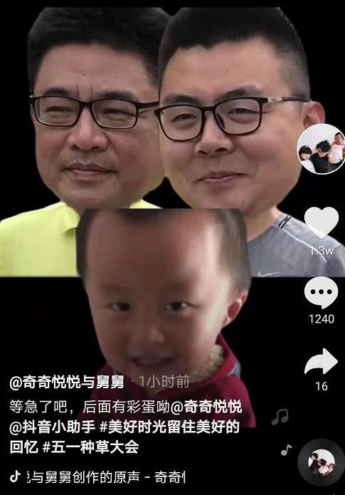 寂静的天空 田静更新动态：郭威和舅舅同框，姚爸当起导游，许敏陪孙儿做游戏