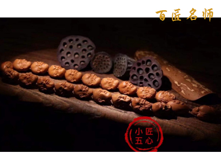 雕刻|方寸之间 万千天地——雕刻师韩晓宁(匠心小五)