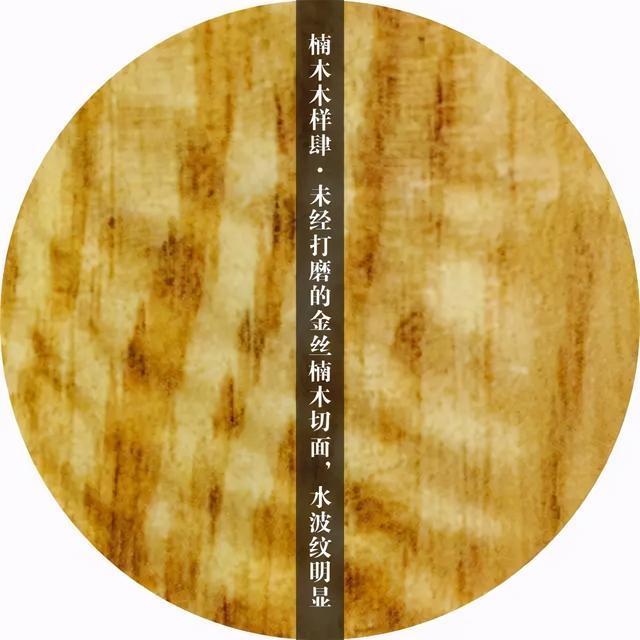小王话红木|干货分享：中国古典家具用材图鉴！（多图）