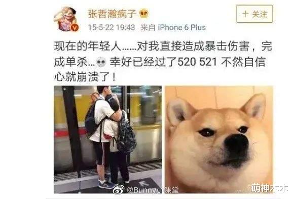 张哲瀚|张哲瀚27个代言全部掉光，被曝要赔上积蓄，走红四个月槽点太多