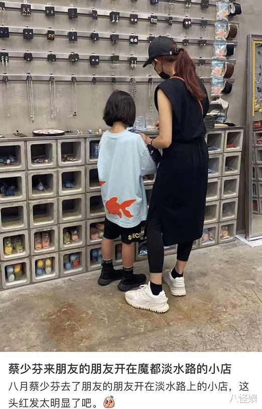 蔡少芬|蔡少芬带女儿逛饰品店被偶遇，生图下的娘娘脖子青筋凸起，太瘦了