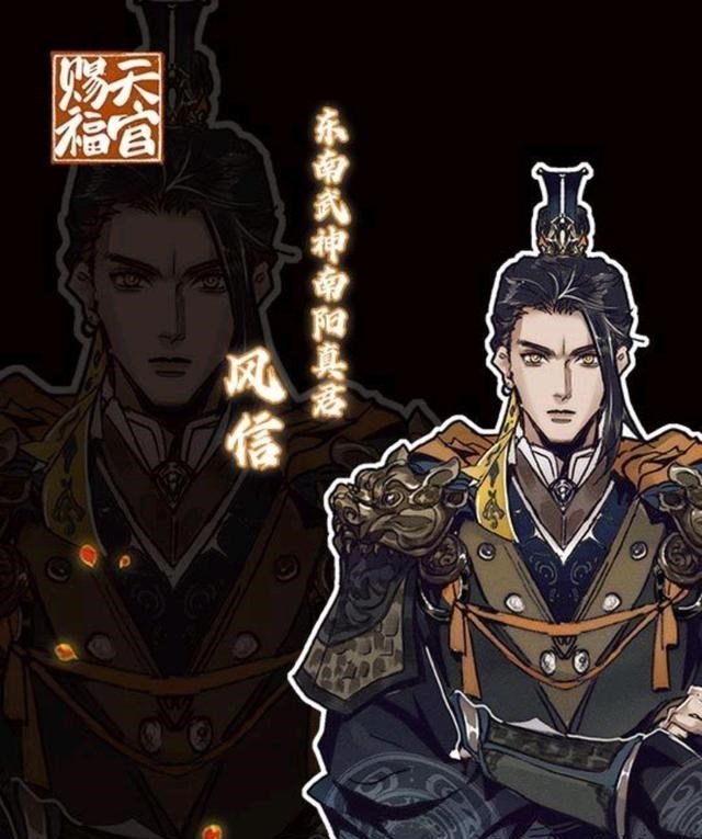 花怜|天官漫画人物集合，风信全场最黑，花城青面獠牙，花怜身高差好萌
