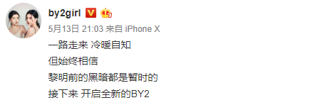 王力宏|王力宏出轨，奚梦瑶登上热搜，这回可把她坑惨了