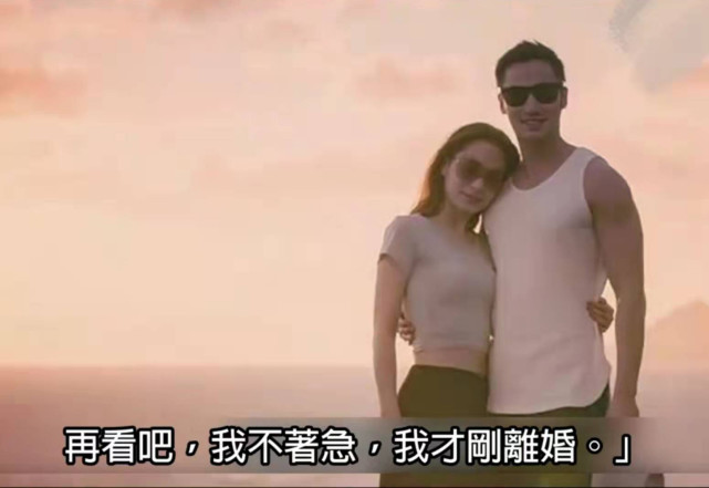 阿娇|阿娇首曝婚变内情，离婚大哭难舍男方爸妈，从此不愿再婚