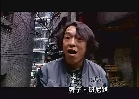 |班尼路,怎么还活着?