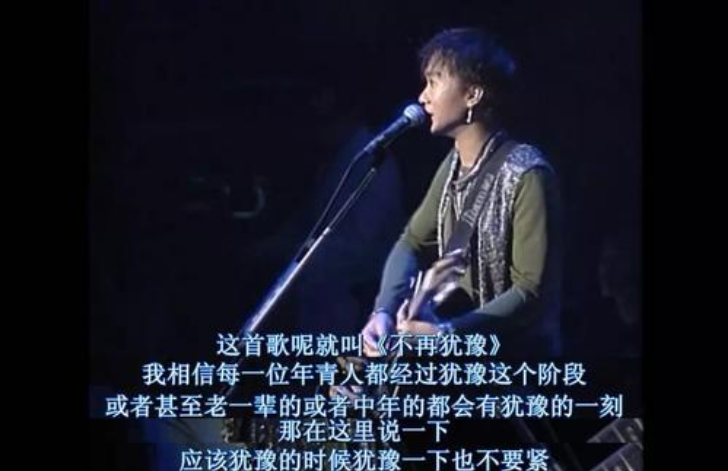 黄家驹|27年前，他拽着黄家驹从高台坠落，黄家驹遗憾去世, 他却风光至今