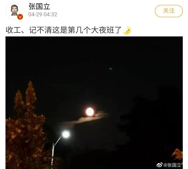 张国立|张国立工作凌到凌晨，发文却被骂太矫情，回应更是带有挑衅味道