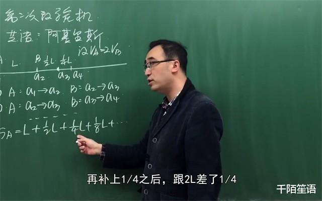 清华大学|李永乐：有着清华北大学历，求职接连被拒，到中学当老师活得精彩