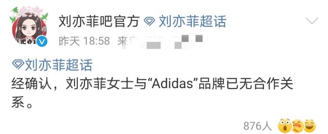 吕子乔|刘亦菲动态更新引怒网友！宁发广告拒绝表态，粉丝失望致大幅度掉粉