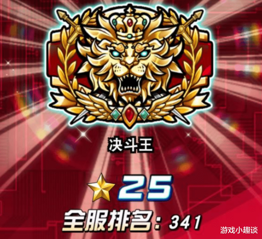 游戏王|游戏王决斗链接:速战速决,平衡天使大爆冷门,冲星路上的劲敌