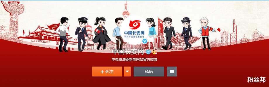 吴亦凡|吴亦凡被刑拘后，中国长安网对此事发声，都美竹简单回应“嗯嗯”