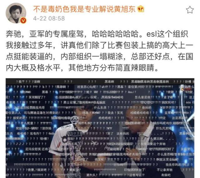 tga|Dota2-TGA提名引争议，EDG遭针对？水友：想起了“奔驰”事件！