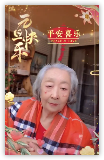 彭玉|87岁彭玉罕露面，坐阳台逗女儿乐到满脸笑，身形消瘦精神好状态佳