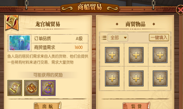 二胎妈妈笑笑|燃烧意志:获取“黄金战魂”的长期免费途径,不氪金的确难搞