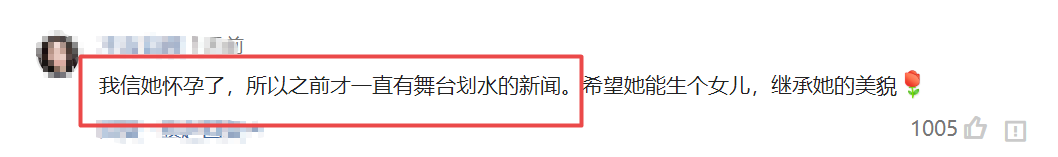 张柏芝|张柏芝肚子太明显了吧？综艺路透照片流出，专家推测已有30周