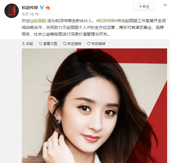 赵薇|同样开公司，赵薇李冰冰旗下人才济济，为何周迅的艺人“捧不红”