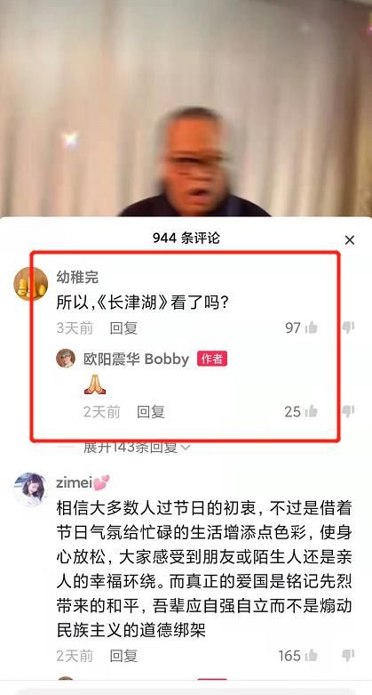 欧阳震华|香港知名演员因过洋节被众人批不应该，心酸无奈回应：我问心无愧