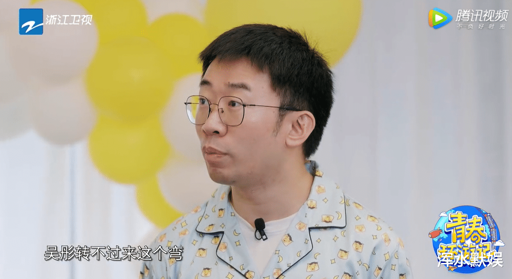 青春环游记第三季|《青春环游记3》又被差评了！3方面的缺点，导演应该重视！