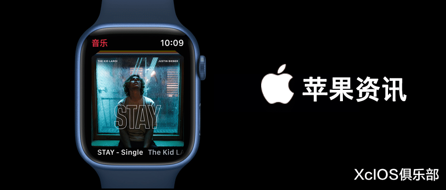 超前点播|新款 Apple Watch 7 即将发售丨这款 iPhone 免费维修计划结束