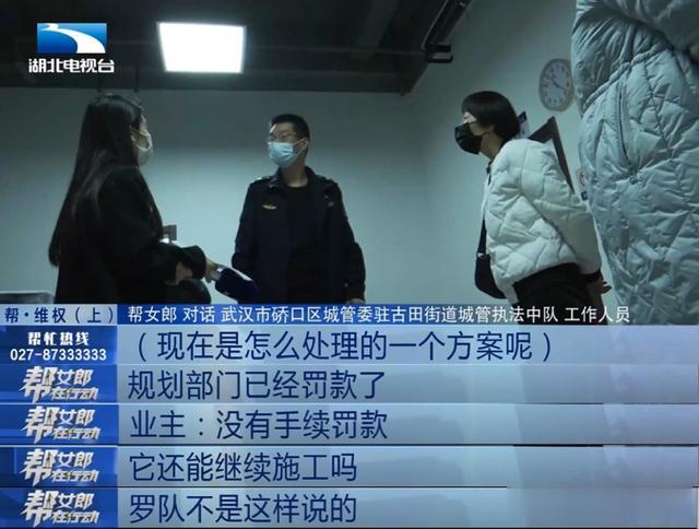 住房公积金|武汉:房屋“整容”式违建加层 为何就是拆不掉?