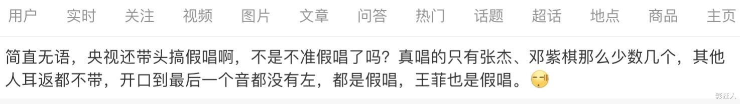 明星|大湾区中秋歌会被网友质疑，为何真唱这么难？