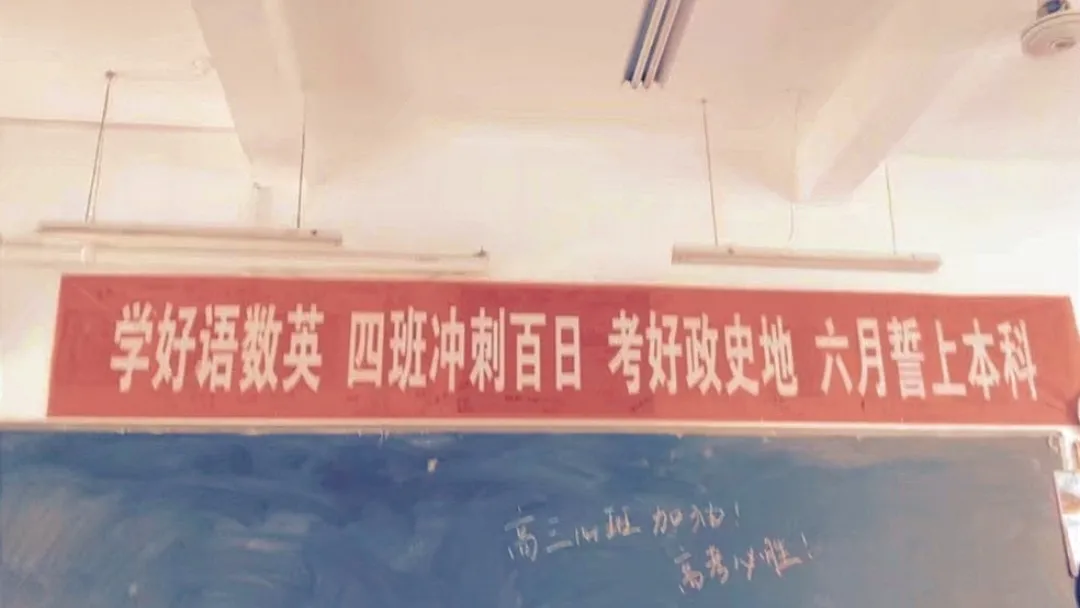 考试|逆袭攻略 | 高三第一轮没把握好，如何在第二轮复习中达到质变？