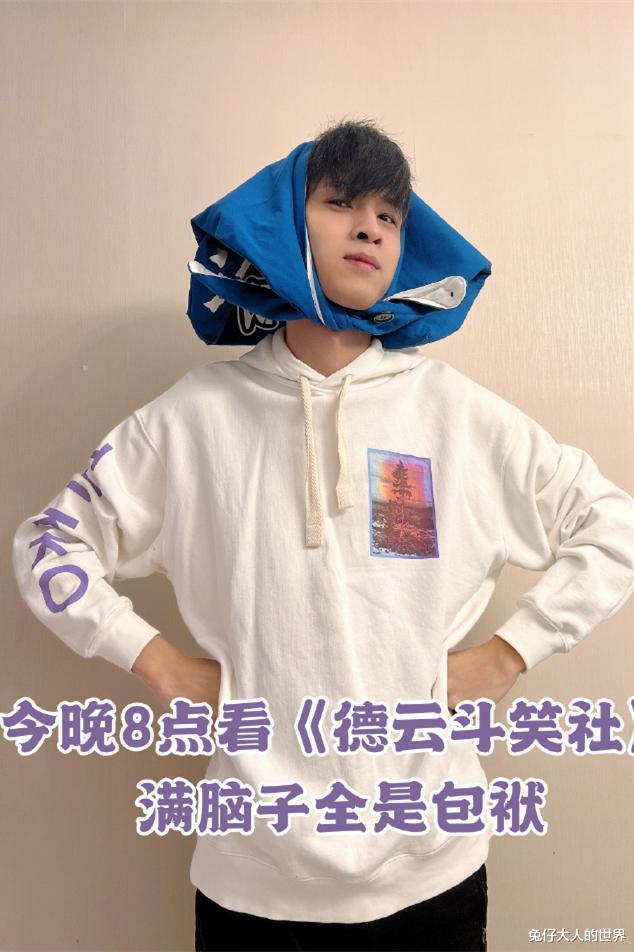 张鹤伦|德云团综成员发文“抖包袱”,引发网友热议,谁会是第二季冠军呢