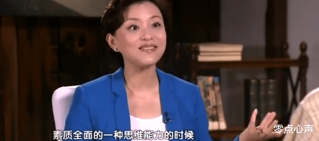 零点心声 教师岗位竞争激烈，北清博士当老师是人才浪费吗？职业存在的意义是价值
