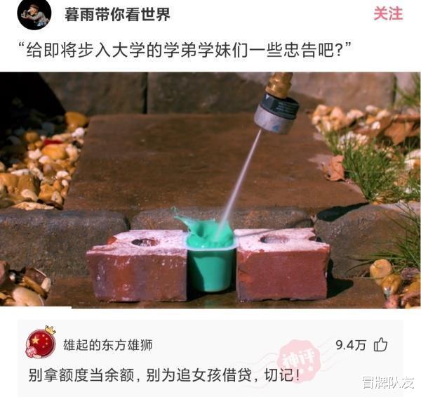 神角技巧|神回复：世界上有77亿人，有什么事情是完全没人在做的？