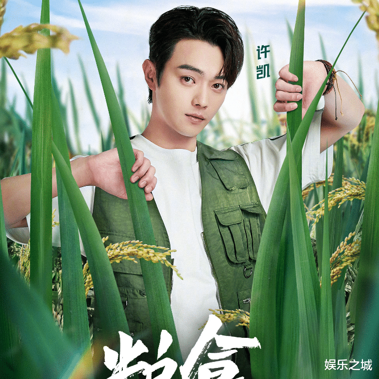 奔跑吧兄弟|《奔跑吧9》新一期单人海报，全员换上同款服装，唯独两人特殊！