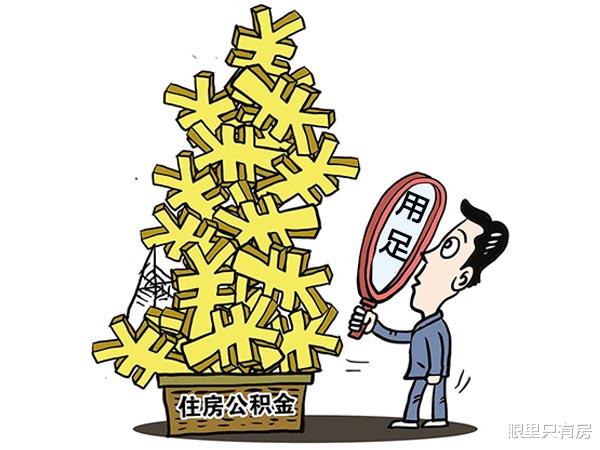 |组合贷款买房不可不知的5个省钱“小技巧”，让你少奋斗5年！