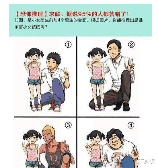 丁其琛|神回复：我爸居然问我有没有和女朋友睡过觉，怎么回复他我有睡过