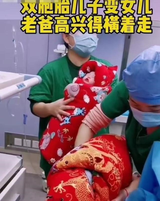 双胞胎儿子变“女儿”?宝爸在产房外兴奋不已,激动的学螃蟹走路
