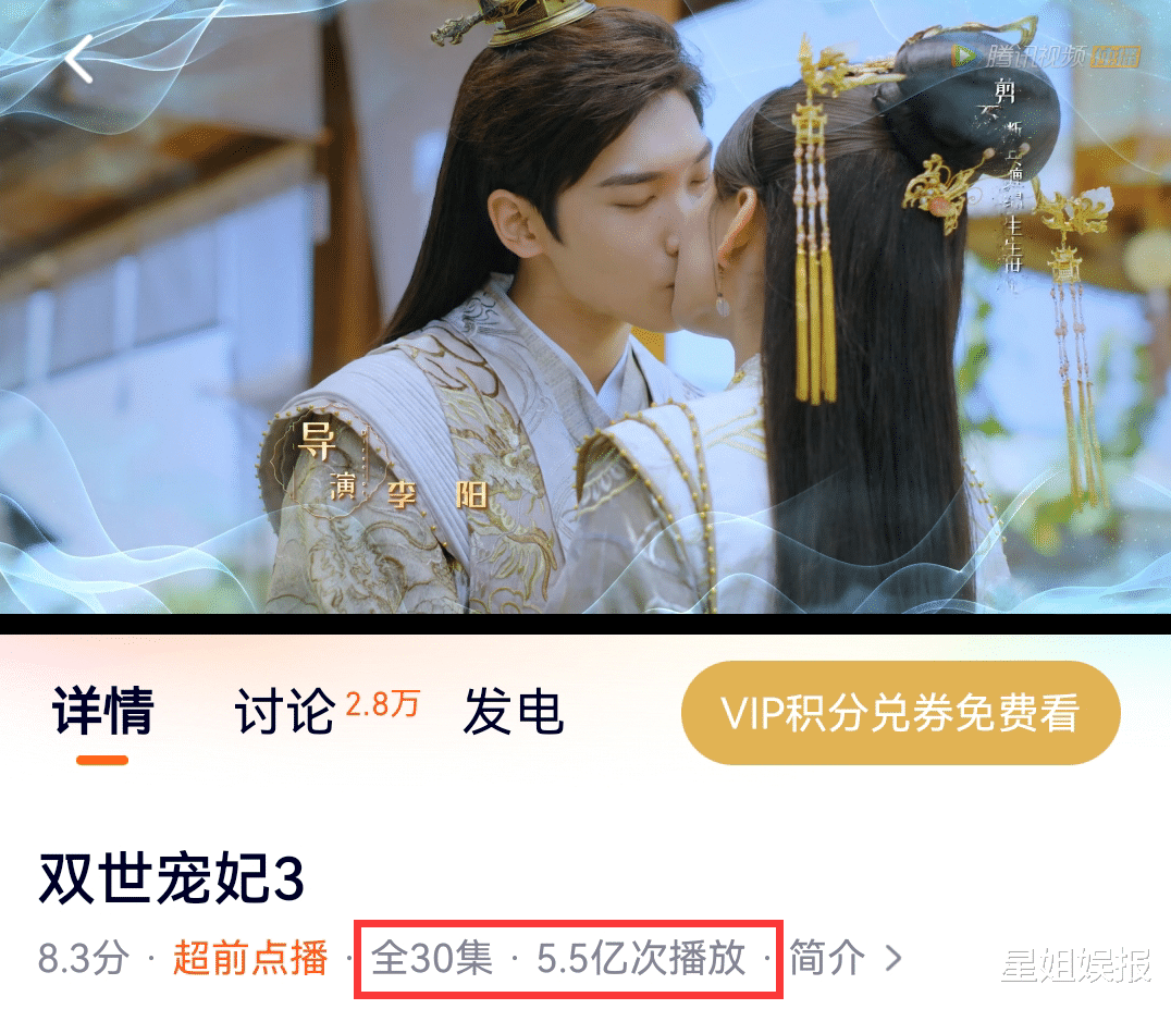 梁洁|作品播放量超130亿，实绩比赵露思还强，在90后小花里她却排不上号